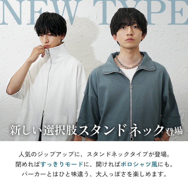 ジップアップパーカー 半袖 パーカー メンズ 半袖 パーカー 薄手 メンズ 大きいサイズ 半袖パーカー ビッグシルエット パーカー 夏 パーカー 半袖 メンズ ビッグパーカー 無地 ネイビー ホワイト メンズ 韓国 ファッション マイノリティ 夏服 minority メンズファッション