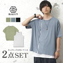 【2点セット】tシャツ メンズ ビッグtシャツ メンズ 韓国 タンクトップ メンズ ロング オーバーサイズ tシャツ メンズ 半袖 大きいサイズ タンクトップ ...