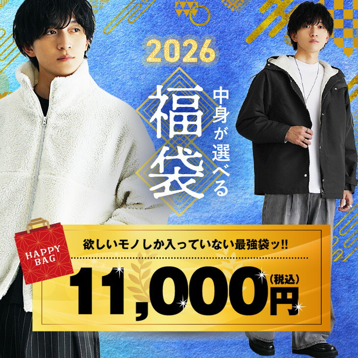 【送料無料】 【中身が選べる福袋2026!!】福袋 メンズ 2026年 2025年 福袋 韓国 ファッション 冬服 冬 春服 春 新春 秋服 夏服 春夏 秋冬 メンズファッション モード系 マイノリティ minority