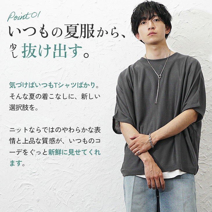 サマーニット メンズ 半袖 夏服 メンズ ドルマン ニット ユニセックス レディース 半袖 ドルマンスリーブ 5分袖 ト（3枚目）