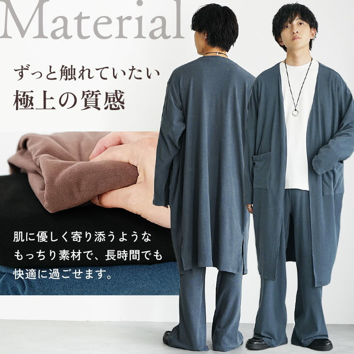 ルームウェア メンズ 秋 メンズ 部屋着 セットアップ メンズ 秋 おしゃれ 部屋着 メンズ セットアップ メンズ 韓国 カーディガン メンズ ワイドパンツ メンズ ロングカーディガン ロング丈 オーバーサイズ 大きいサイズ 無地 秋服 春服 冬服 メンズファッション モード系 - Image 3