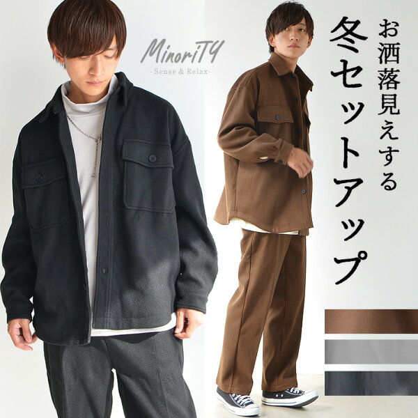 セットアップ メンズ 夏 韓国 みんな探してる人気モノ セットアップ メンズ 夏 韓国 メンズファッション セットアップ メンズ 夏 韓国 みんな探してる人気モノ セットアップ メンズ 夏 韓国 メンズファッション