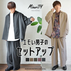 40代メンズ ちょっとしたお出かけに キレイ目カジュアルな秋物セットアップのおすすめランキング キテミヨ Kitemiyo 40代メンズ ちょっとしたお出かけに キレイ目カジュアルな秋物セットアップのおすすめランキング キテミヨ Kitemiyo