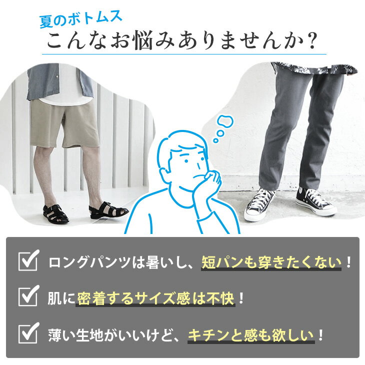 冷感 パンツ 接触冷感 パンツ 冷感パンツ 接触冷感パンツ ワイドパンツ メンズ テーパードパンツ メンズ ワイドパンツ 夏 パンツ メンズ 涼しい スラックス 夏 イージーパンツ メンズ ウエストゴム ブラック ホワイト 韓国 ファッション 夏服 minority マイノリティ