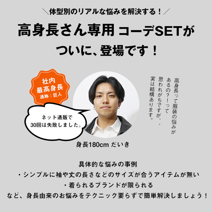 【送料無料】コーデセット メンズ セットアップ メンズ 福袋 メンズ 福袋 2023 メンズ コーデセット 秋 冬 コーディネートセット メンズ コーディネート セット セットアップ メンズ 高身長 体型別 Lサイズ XLサイズ レザージャケット トレーナー 韓国 ファッション 冬服 冬