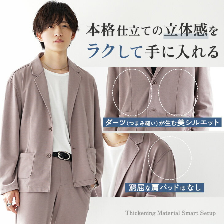 【クーポン利用で10％OFF】 セットアップ メンズ 秋冬 スーツ 上下セット セットアップ メンズ 秋 テーラードジャケット スウェット スリムパンツ スキニーパンツ ジャケット 黒 ブラック チェック ストライプ ストレッチ オフィスカジュアル 春服 秋服 メンズファッション