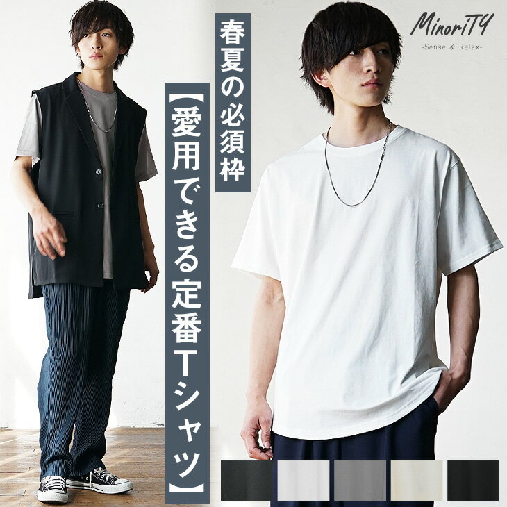 樂天商城 - 【メール便送料無料】 Tシャツ メンズ オーバーサイズ Tシャツ メンズ ロング丈 Tシャツ ビッグTシャツ メンズ ビッグTシャツ 韓国 ビッグシルエットtシャツ ビッグシルエット Tシャツ メンズ 半袖 大きいサイズ tシャツ 半袖 無地 白t 無地t 韓国 ファッション 夏服 夏