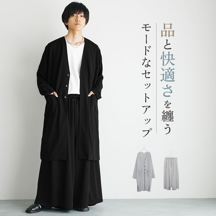 セットアップ メンズ 春 長袖 カーディガン ...の紹介画像2