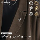 メンズ ブローチ ピンブローチ星 サークル アクセサリー アクセ 結婚式 ゲスト 普段使い 入学式 卒業式 父の日 おしゃれ シルバーアクセサリー プレゼント 成人式 ピンブローチ 男性 ギフト メンズファッション 韓国 ファッション マイノリティ minority