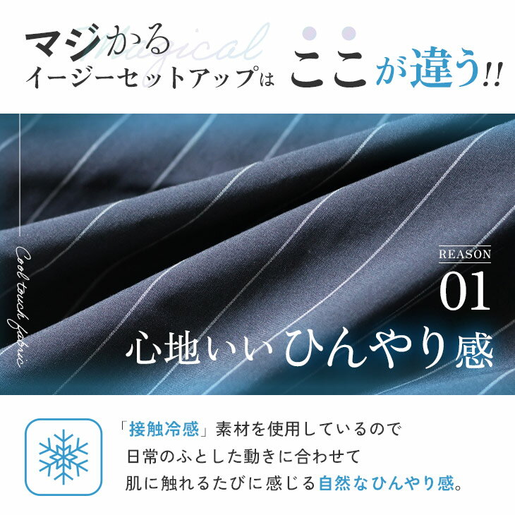 セットアップ メンズ 夏 接触冷感 ストレッチ UVカット セットアップ シャツ 半袖 ...
