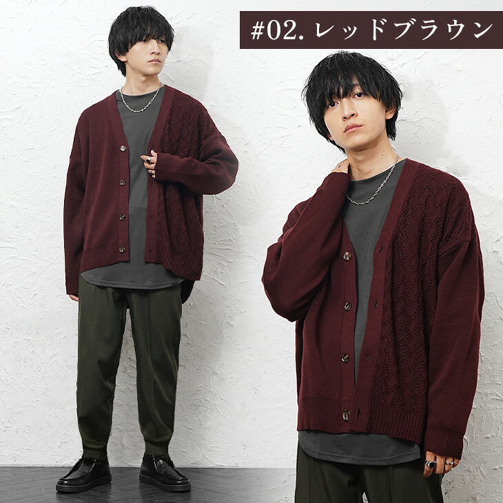 楽天市場】コーディガン（福袋｜メンズファッション）の通販 コーデ 