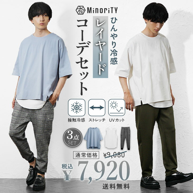 マイノリティコレクションの通販