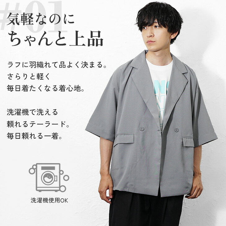 MinoriTY マイノリティの【送料無料】コーデセット メンズ Tシャツ メンズ 半袖 5分袖 オーバーサイズ Tシャツ ロンT プリント テーラードジャケット メンズ ワイドパンツ メンズ チノパン 福袋 メンズ 福袋 2026 メンズ 夏 コーディネートセット 韓国 ファッション minority マイノリティ｜アングル3