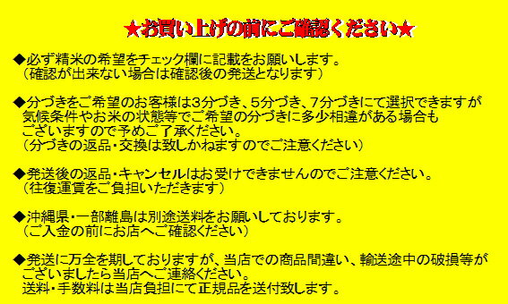 28年産 茨城県産コシヒカリ玄米30kg送料無料 無料精米 02P05Nov16