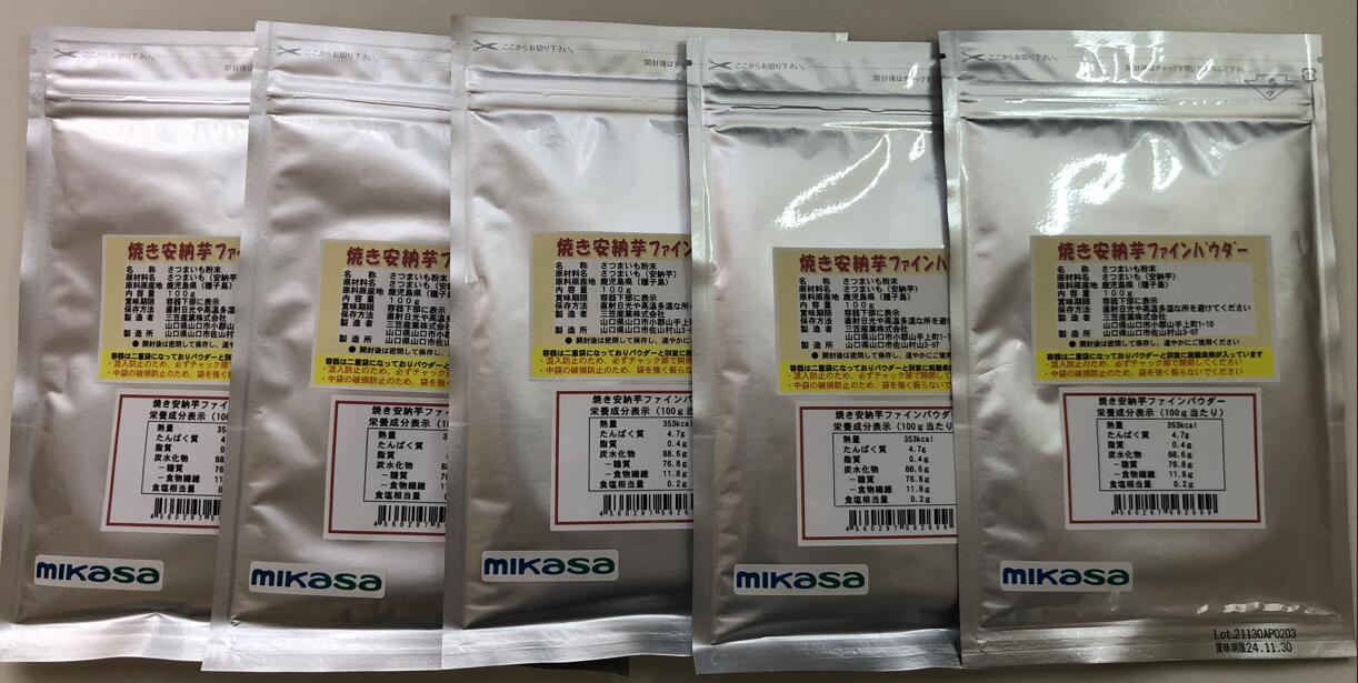 【鹿児島県産100%使用】焼き安納芋パウダー 500g入り【無添加、無着色】【野菜パウダー100%(粉末野菜)】
