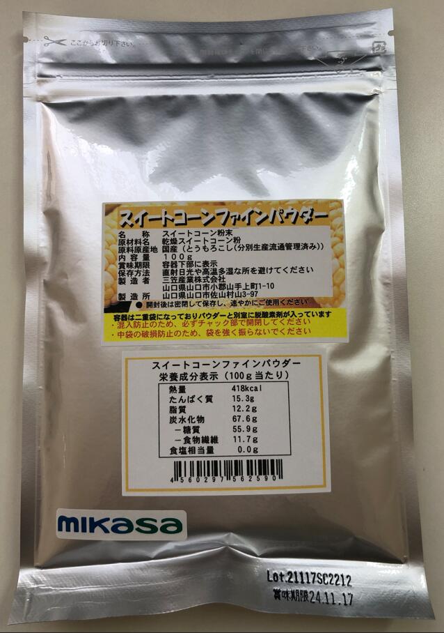 商品画像