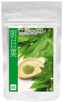 【鹿児島産100%使用】明日葉パウダー30g入り【無添加、無着色】【野菜パウダー100%(粉末野菜)】