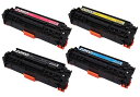 トナーカートリッジ318 K,C,M,Y 純正新品トナー4本セット(4色)(キヤノン)(LBP7200C LBP7200CN)(キヤノン)