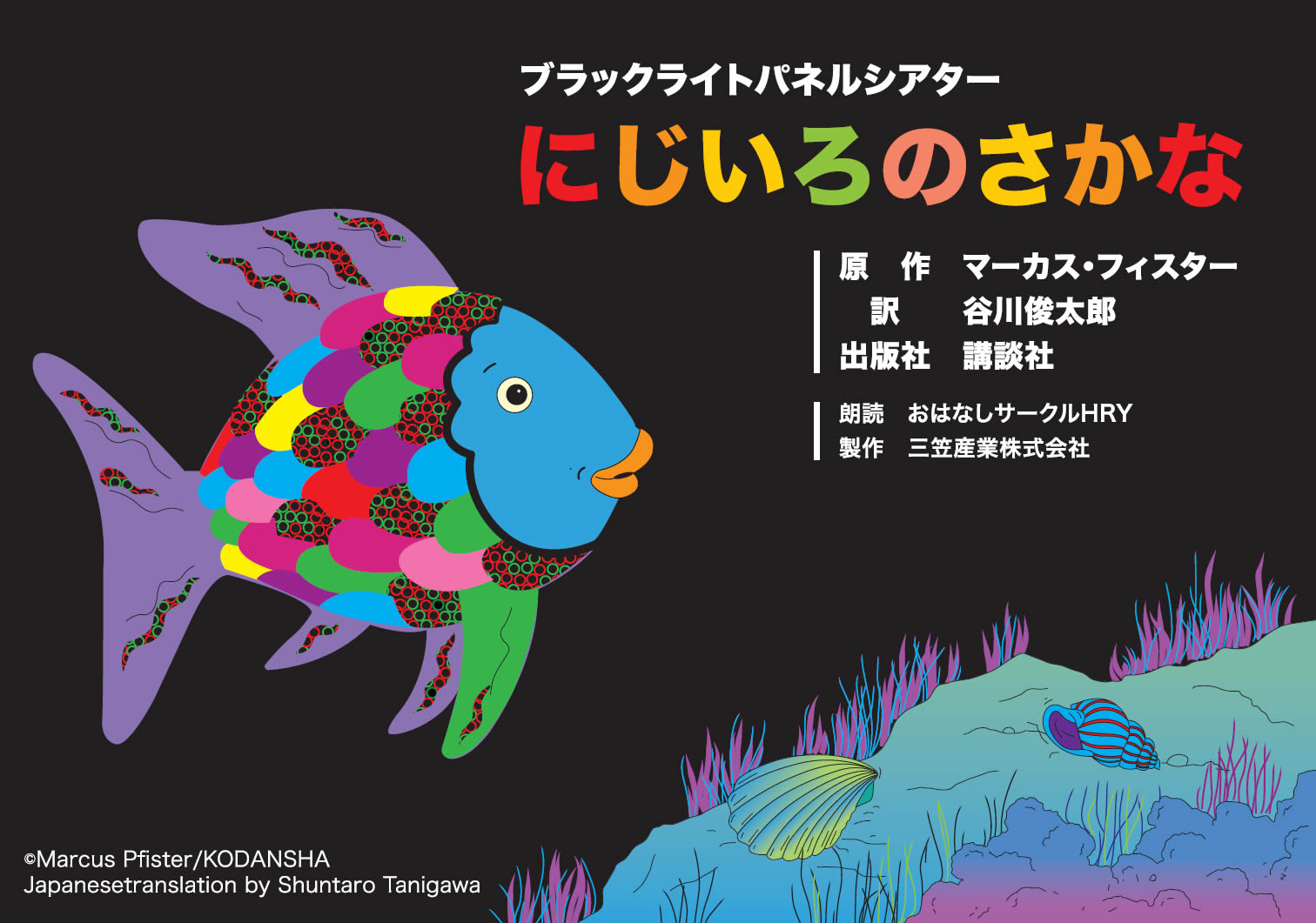 ※2個までゆうパケット送料300円※ 『竪穴式住居 【 加賀谷木材 】 自由工作 木工 工作キット』