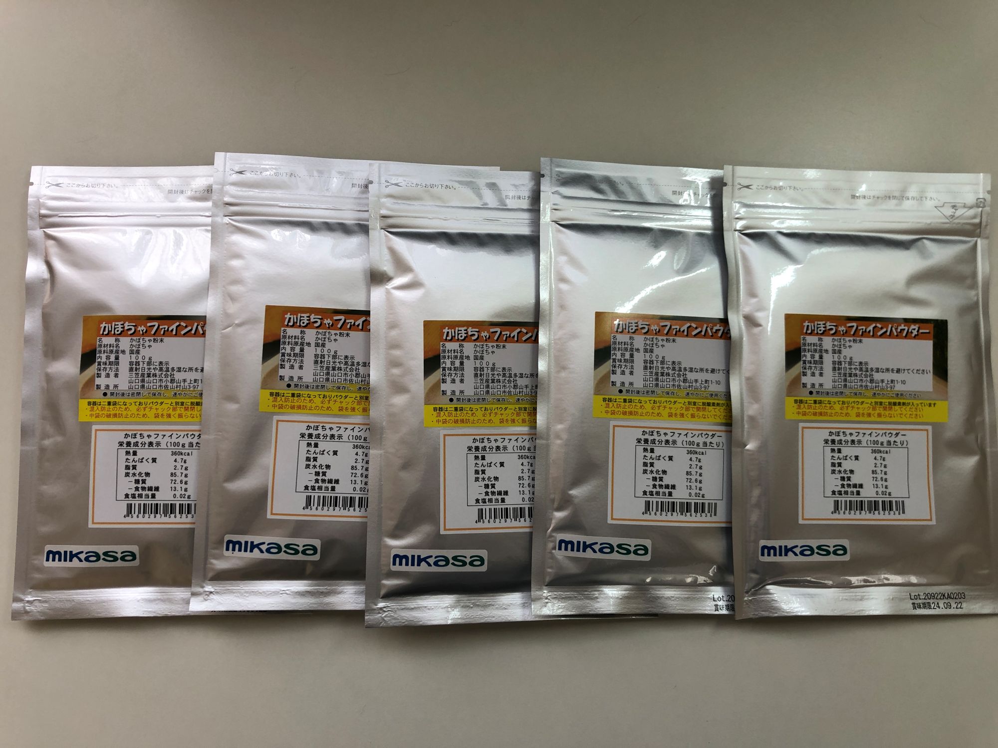 【北海道産100%使用】かぼちゃパウダー(南瓜パウダー)500g入り【無添加、無着色】【野菜パウダー100%(粉末野菜)】