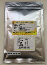 【鹿児島県/高知県産】柚子パウダー100g入り【無添加、無着色】【野菜パウダー100%(粉末野菜)】