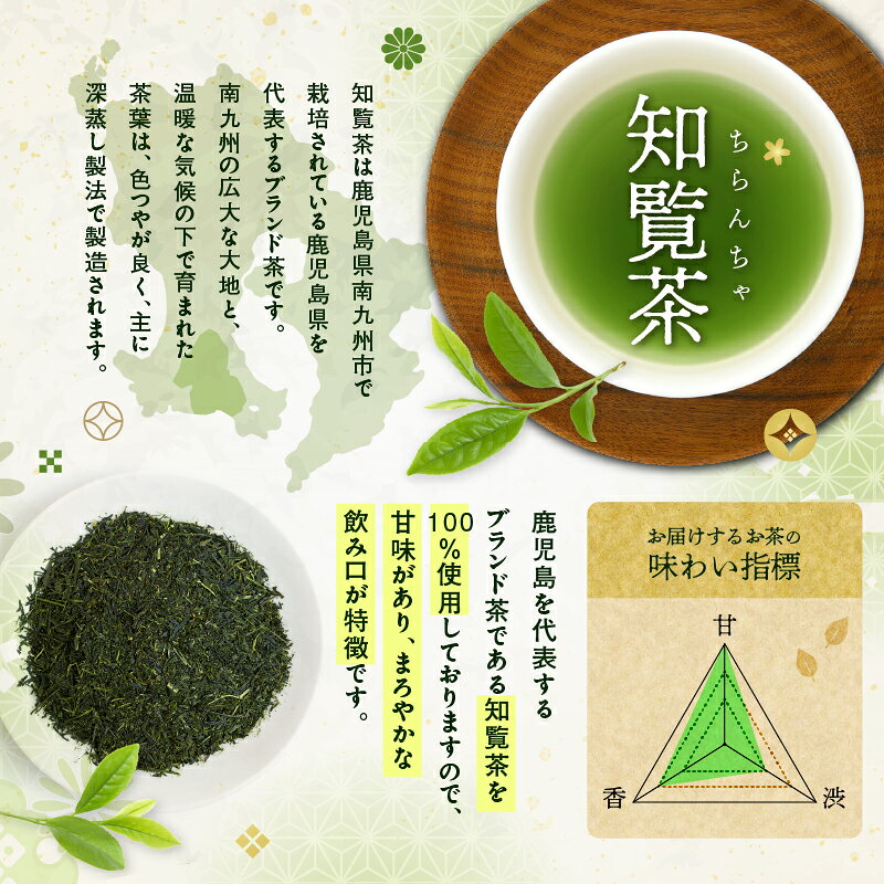 <選べる>煎茶 ティーバッグ 15個入 × 1...の紹介画像2
