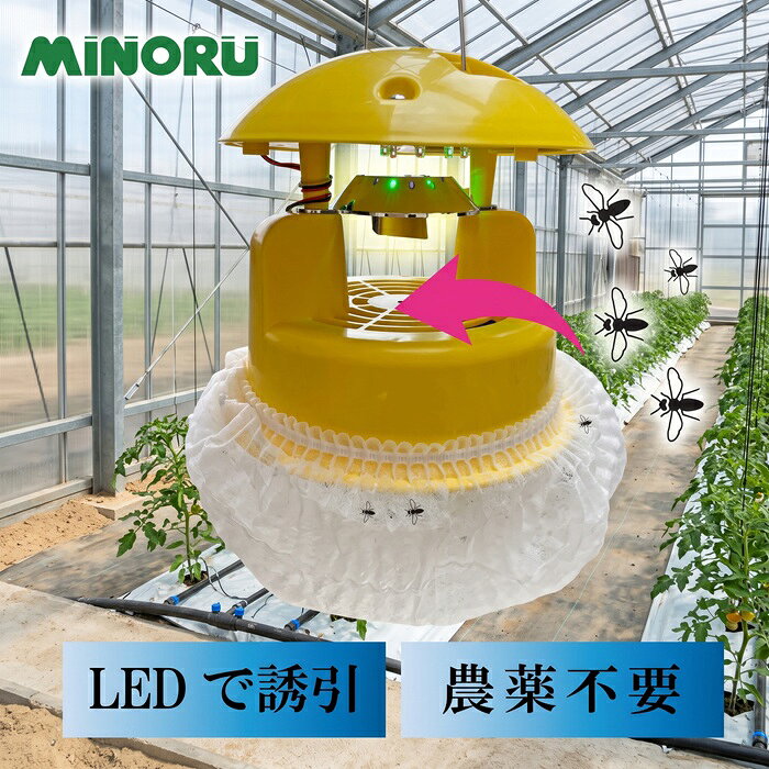 楽天市場】吸引式led捕虫器 スマートキャッチャーの通販