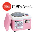 【送料無料】国産 餅つき機 2升 3升 もちつき機 空冷スチーム ファンツッキー HSA-25 HSA-35 餅 つき 機 餅つき器 パン 味噌 うどん みのる...