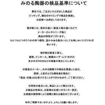 美濃焼 和食器 琉球イッチン しのぎ深鉢 中 φ12.6×4.8cm 業務用 どんぶり 飲食店 プロユース 皿おしゃれ 食器