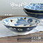 みのる陶器【Brush Blue】255鉢 (φ25.5×H7.5cm）AWASAKA