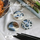 ݂̂铩yBrush Bluezu(4.0~H1.5cmjAWASAKA