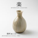 みのる陶器【楽】徳利(Φ8.0(口径Φ4.0cm)×H12.5cm) 黄イラボ