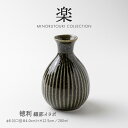 みのる陶器【楽】徳利(Φ8.0(口径Φ4.0cm)×H12.5cm) 織部イラボ