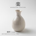 みのる陶器【楽】徳利(Φ8.0(口径Φ4.0cm)×H12.5cm) うのふ