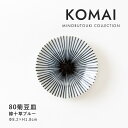 みのる陶器【KOMAI(コマイ)】80菊豆皿 (Φ8.2×H1.8cm)線十草ブルー