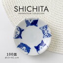 みのる陶器【SHICHITA(シチタ)】100皿(Φ9.9×H2.1cm)