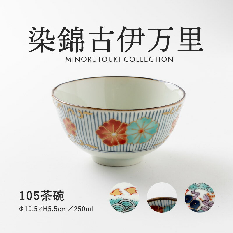 楽天市場】錦古伊万里の通販 楽天市場】錦古伊万里の通販