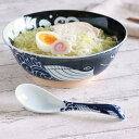 みのる陶器【白波くじら】 陶磁器製レンゲ（17.5cm）ラーメンに