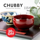 みのる陶器【Chubby】115ボウル(Φ11.7×H6.8cm）木製汁椀／NEGORO