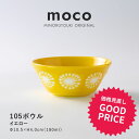 みのる陶器【moco（モコ）】105ボウ