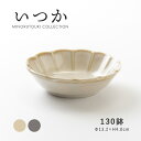 みのる陶器【いつか】130鉢(Φ13.2×H4.0cm)