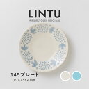 みのる陶器【LINTU(リントゥ)】145プレート (Φ14.7×H2.5cm)