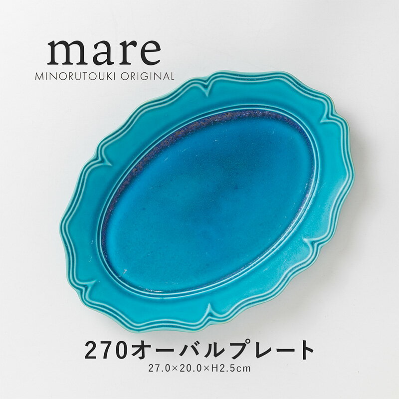 みのる陶器【mare(マーレ)】270オーバルプレート（27.0×20.0×H2.5cm）のサムネイル