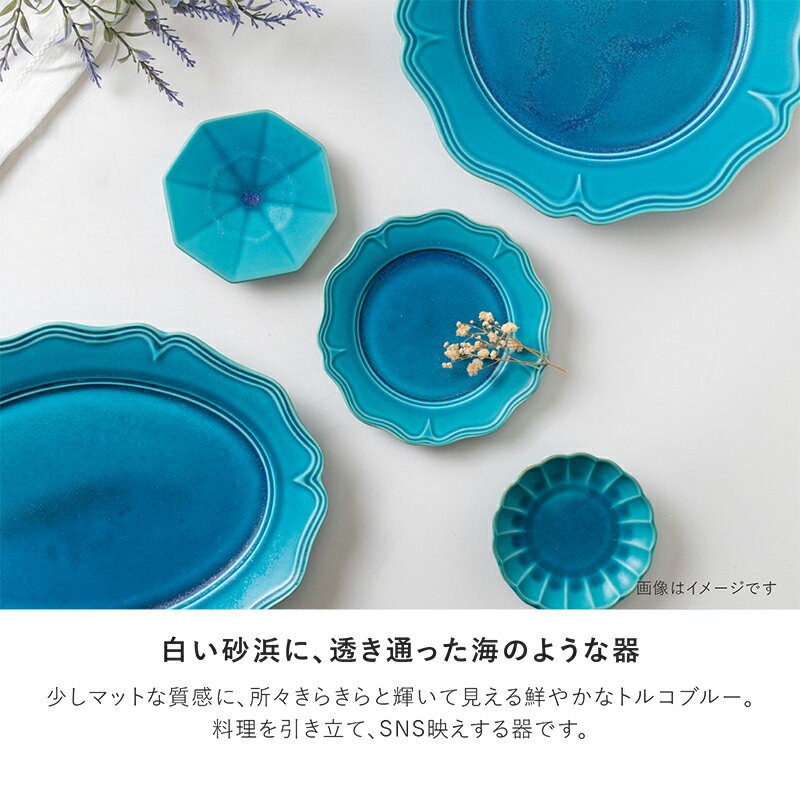 みのる陶器【mare(マーレ)】90輪花小皿(...の紹介画像2