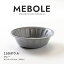 みのる陶器【MEBOLE（メボレ）】150ボウル（Φ15.0×H4.5cm）グレー