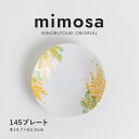みのる陶器【mimosa(ミモザ)】145プレート(Φ14.7×H2.4cm)