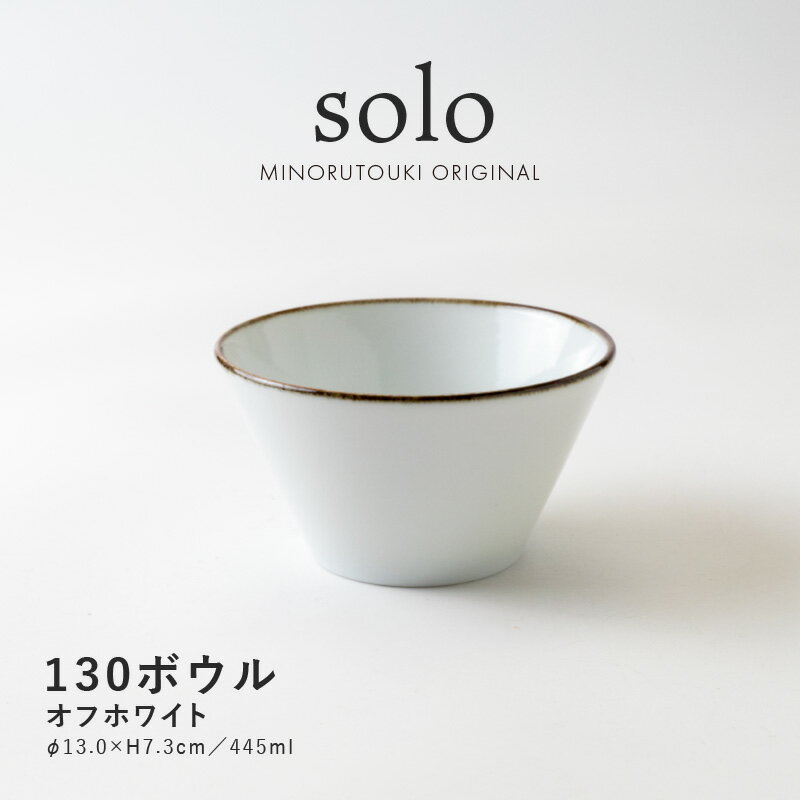 ݂̂铩 solo(\) 130{E 13.0~H7.3cm ItzCg