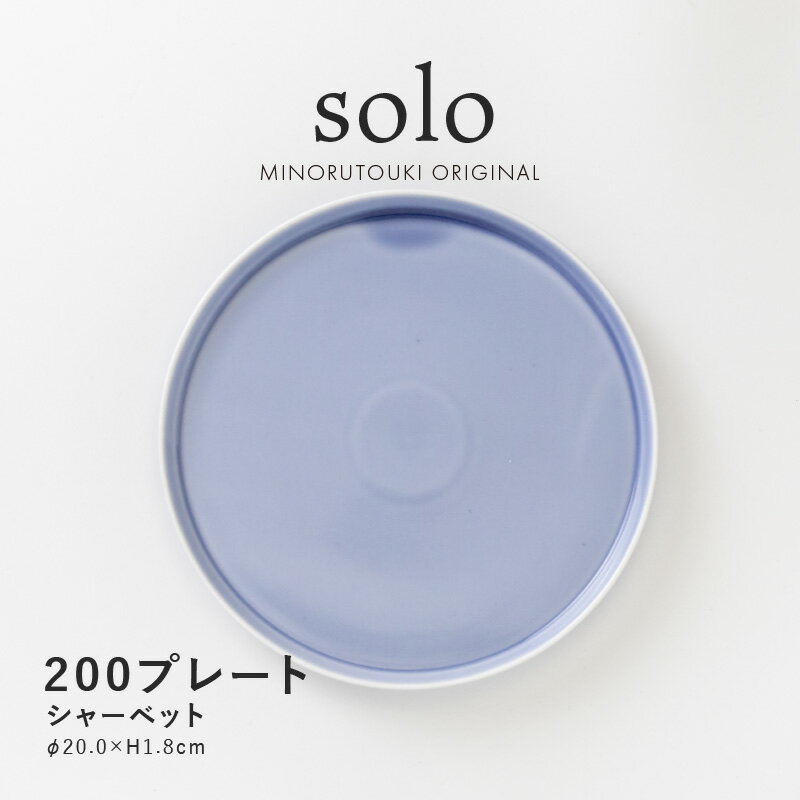 ߤΤƫsolo()200ץ졼ȡʦ20.0H1.8cm˥㡼٥å