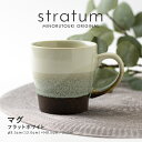 みのる陶器【stratum(ストレイタム)】マグ（260ml）フラットホワイト