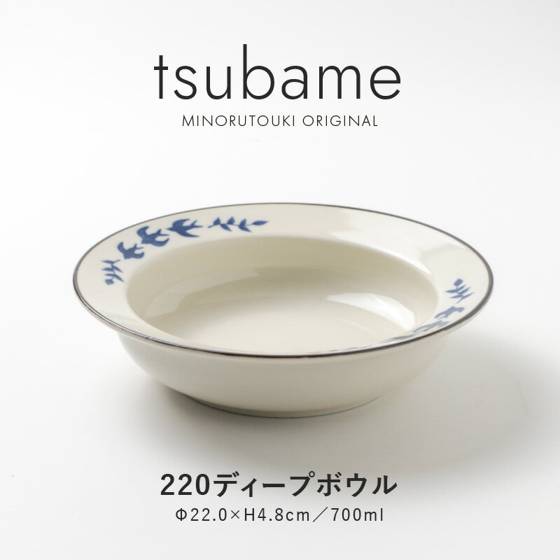 楽天市場】つばめ(食器|食器・カトラリー・グラス):キッチン 楽天市場】つばめ(食器|食器・カトラリー・グラス):キッチン